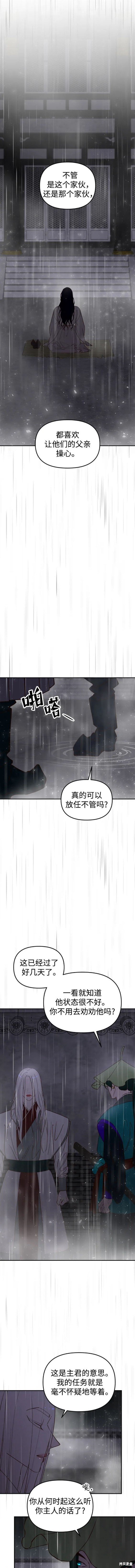 第99话