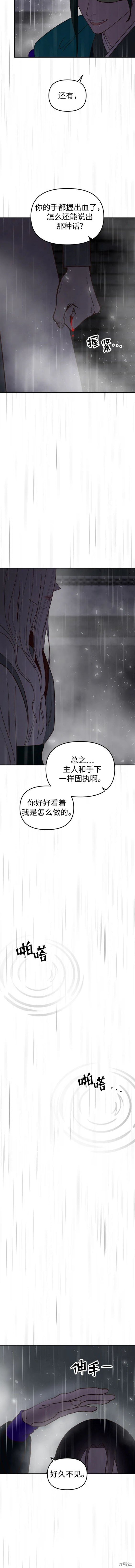 第99话