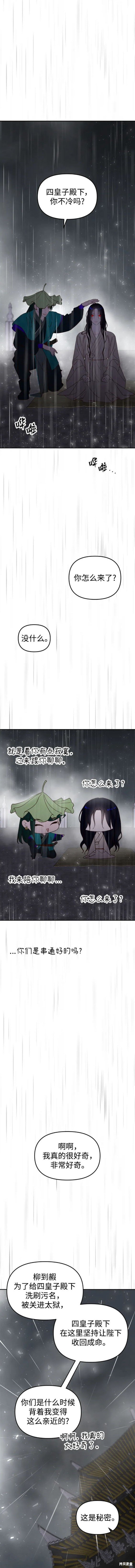 第99话