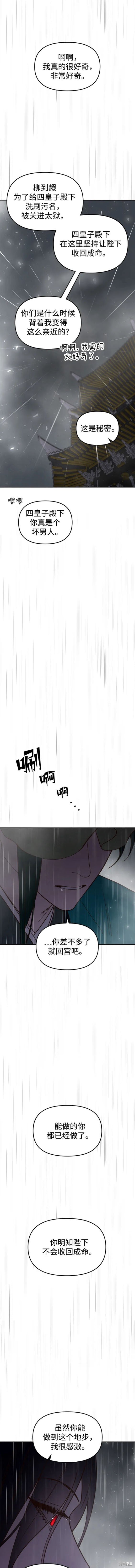 第99话