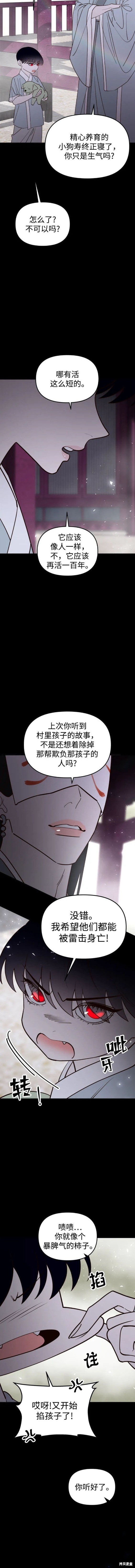 第99话