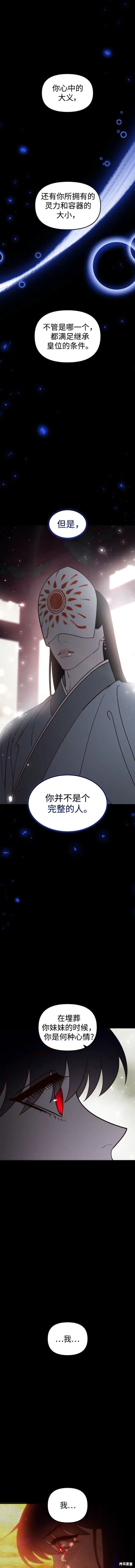 第99话