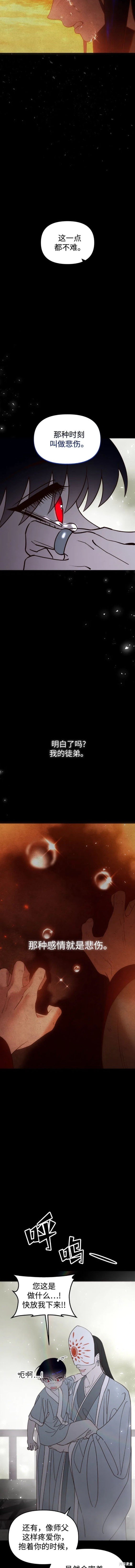 第99话