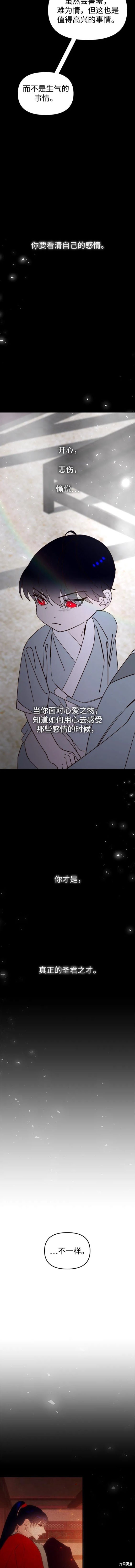 第99话