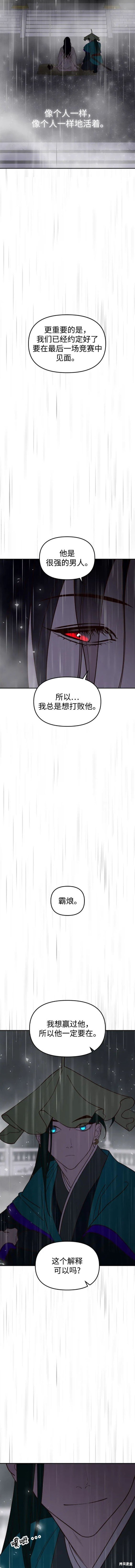 第99话