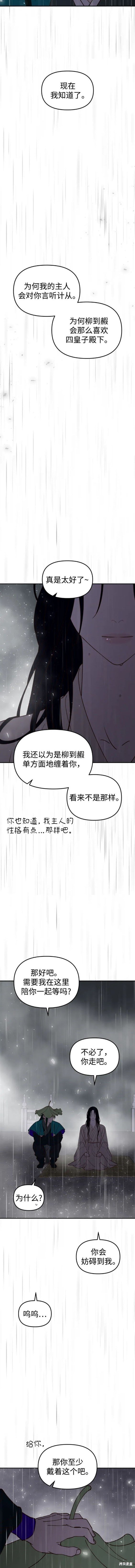 第99话