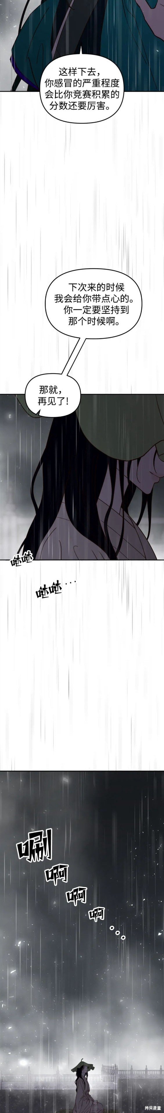 第99话