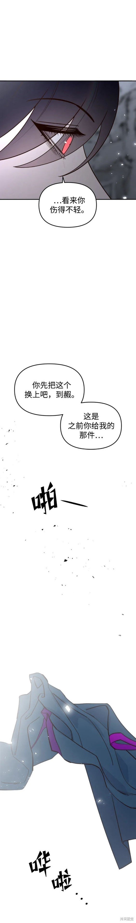 第99话