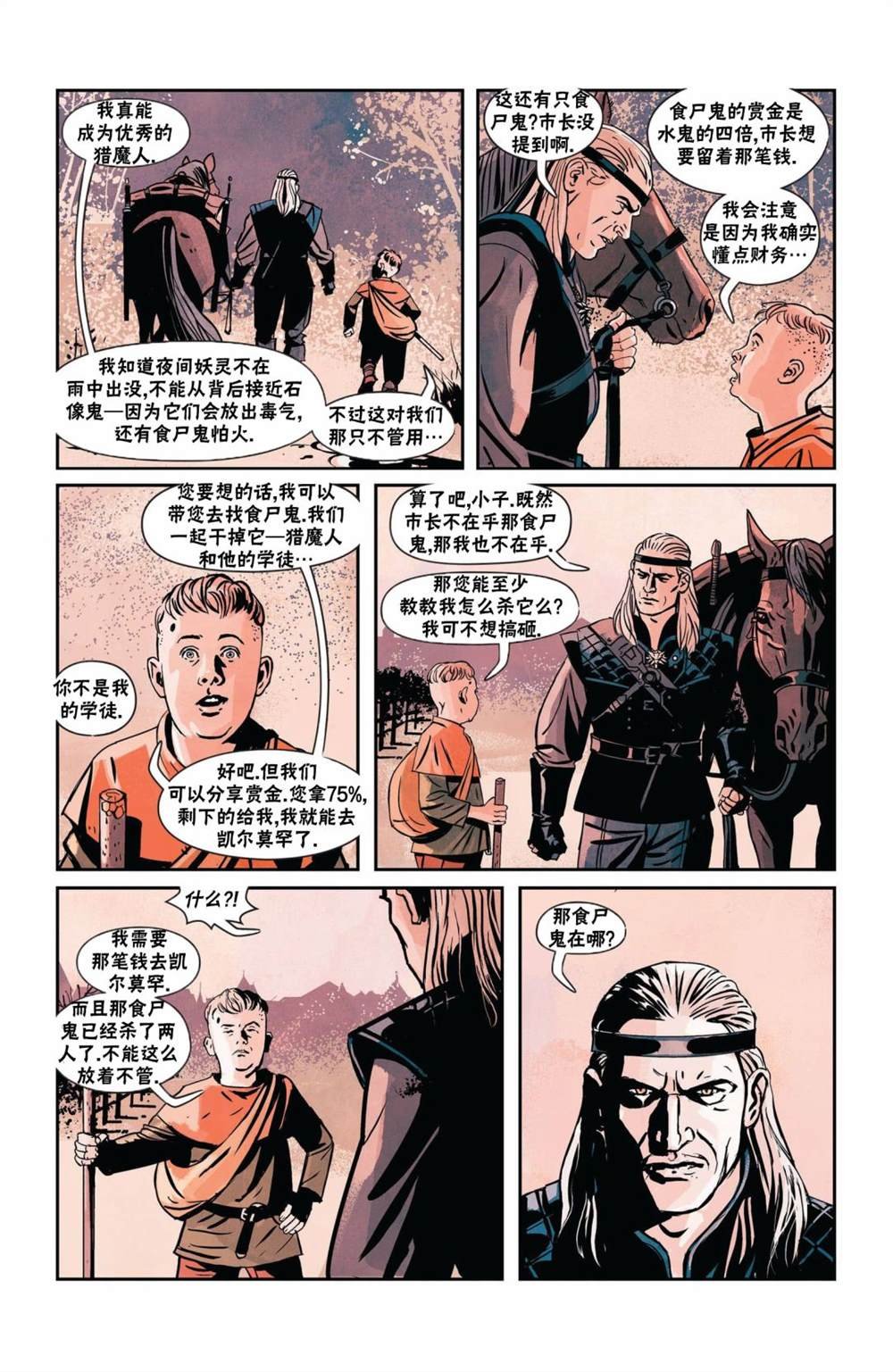 赠刊