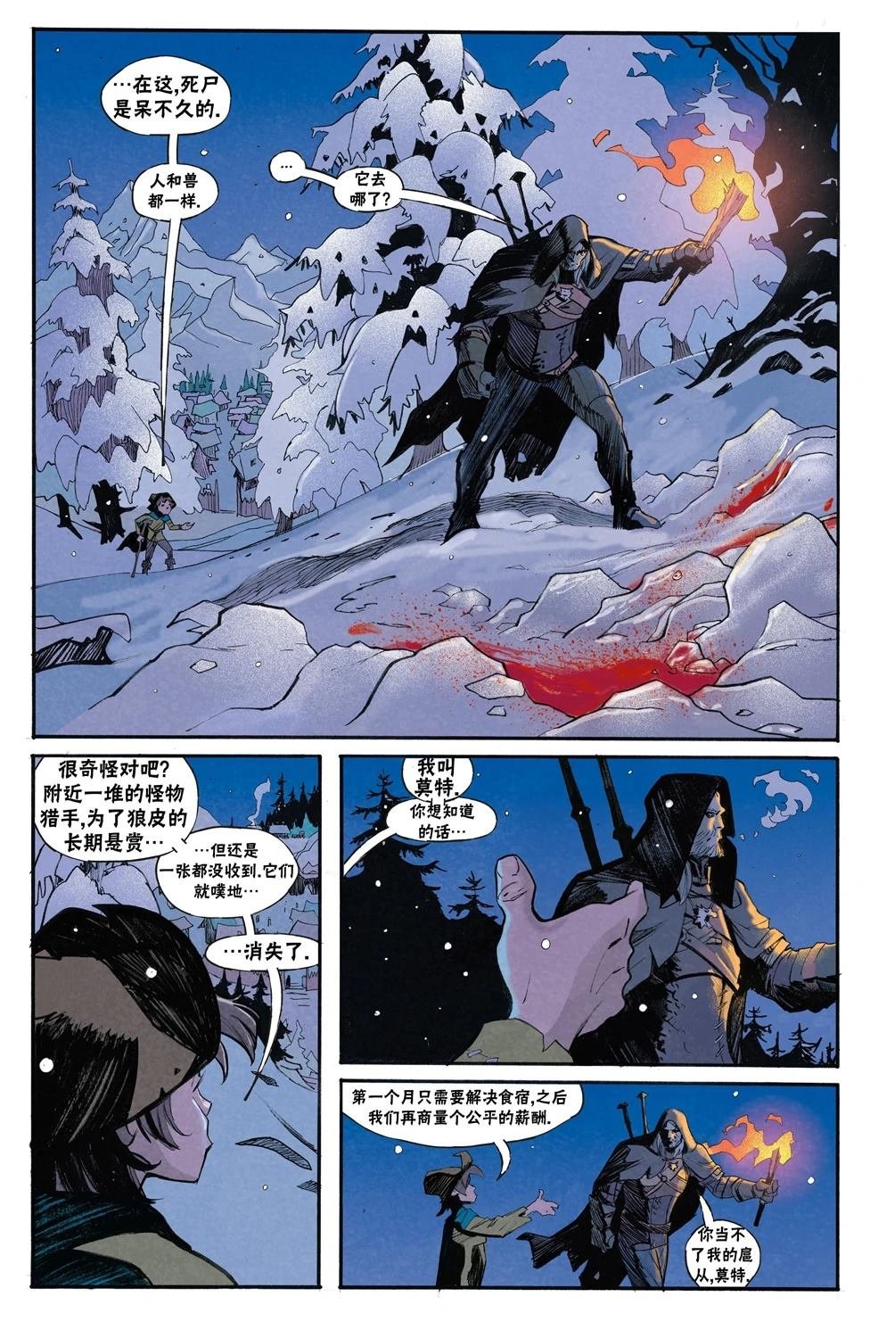 第19话