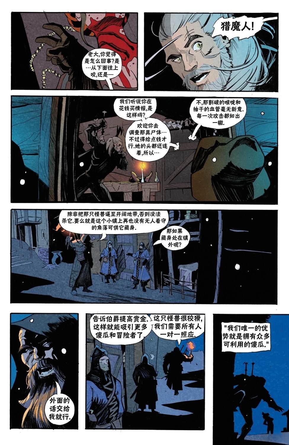 第19话