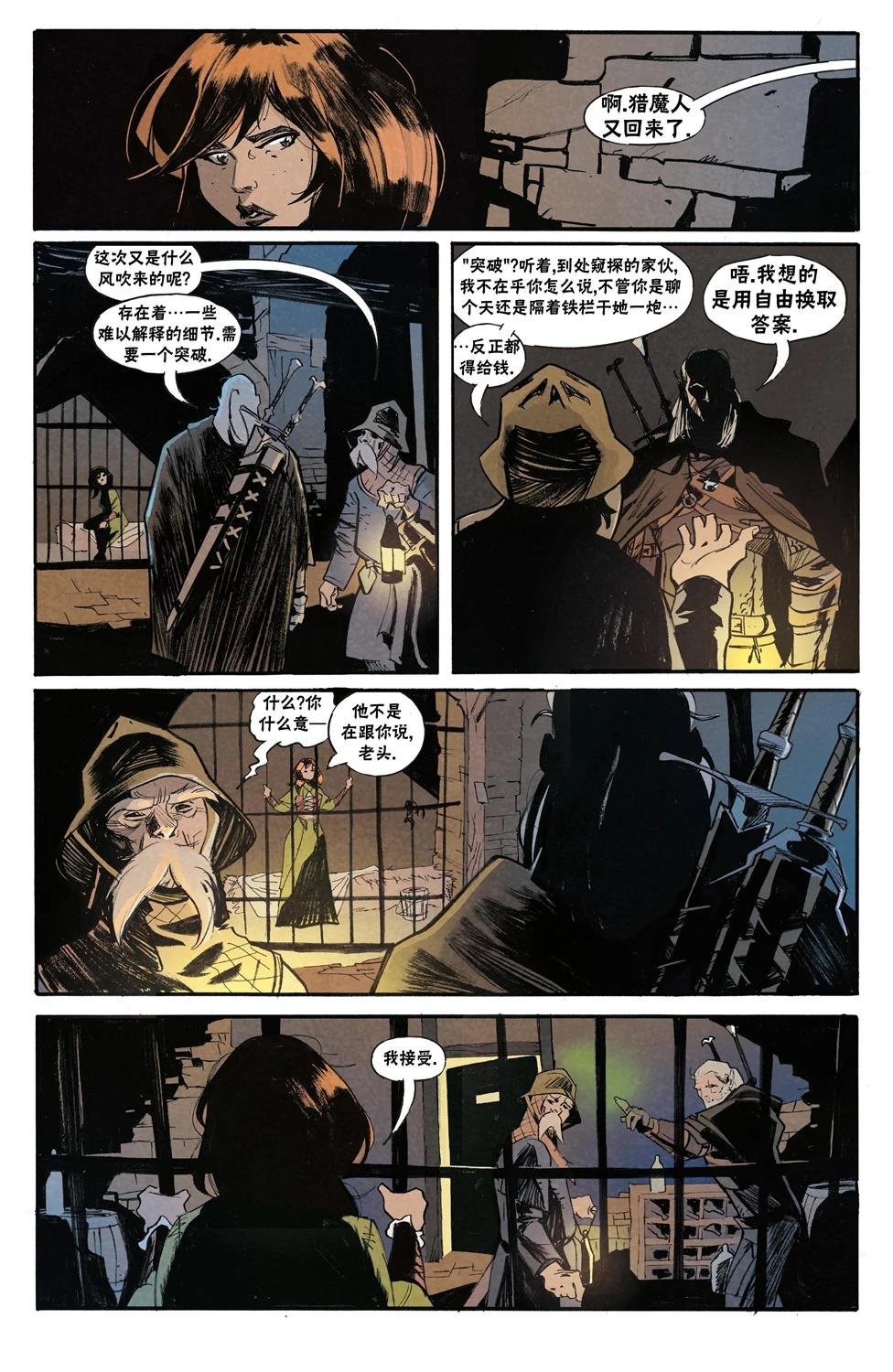 第19话