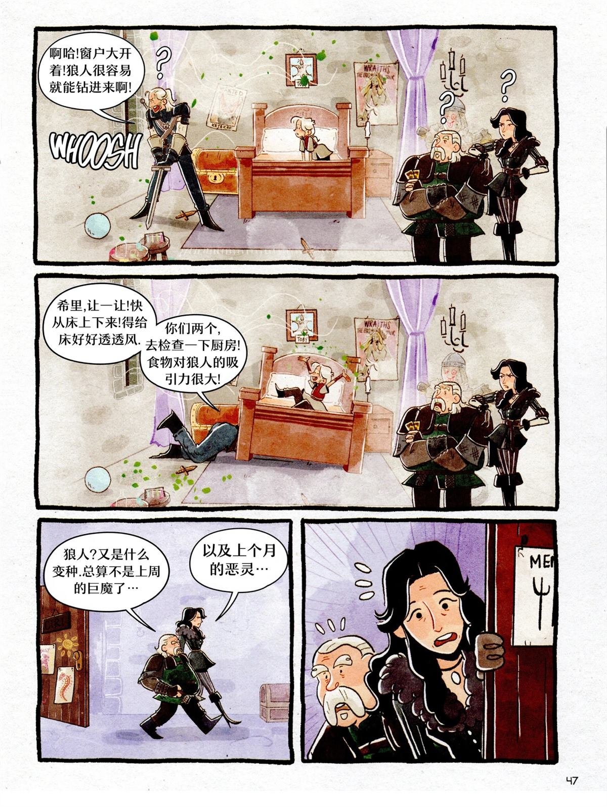 小小猎魔人
