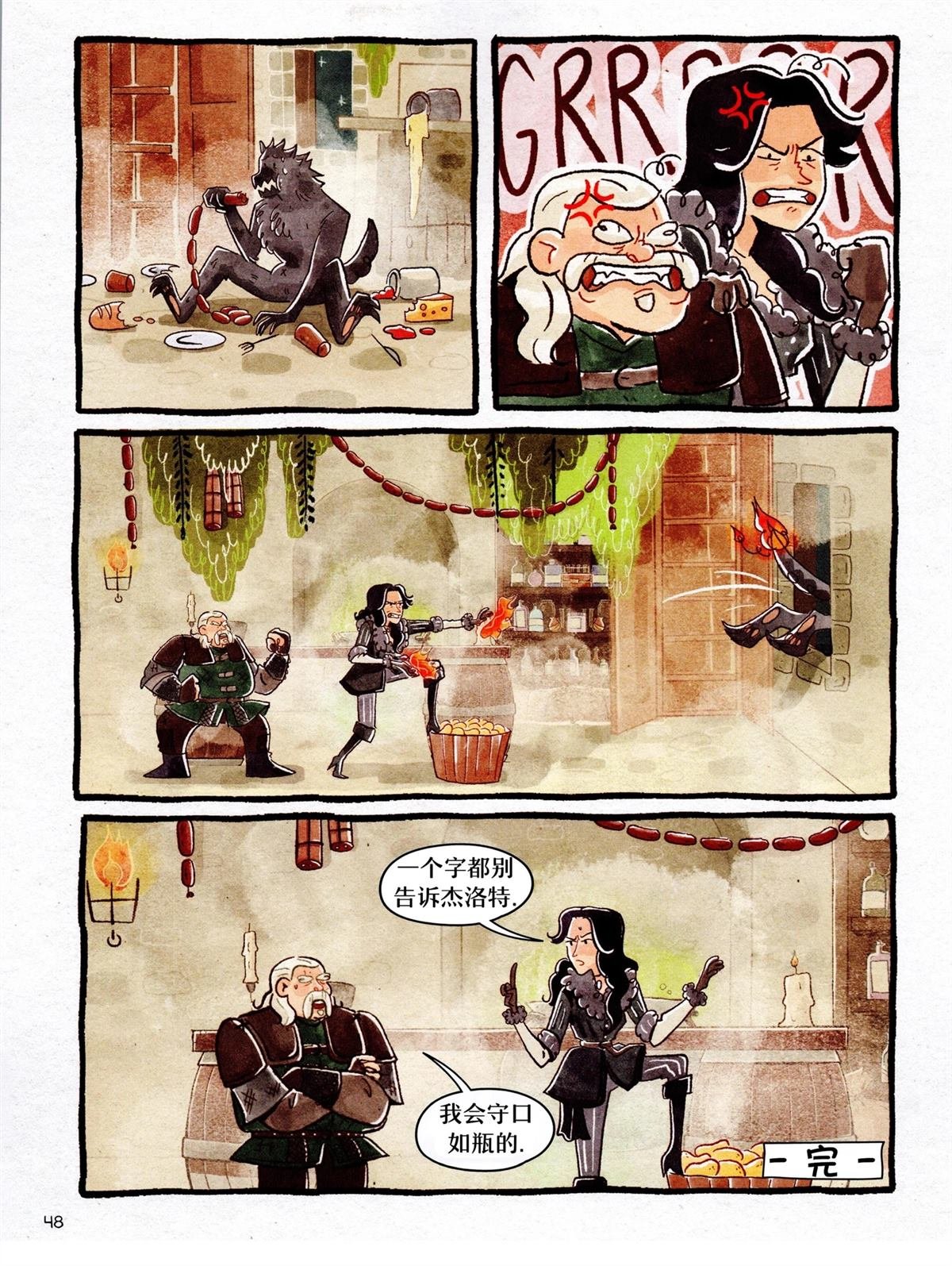 小小猎魔人