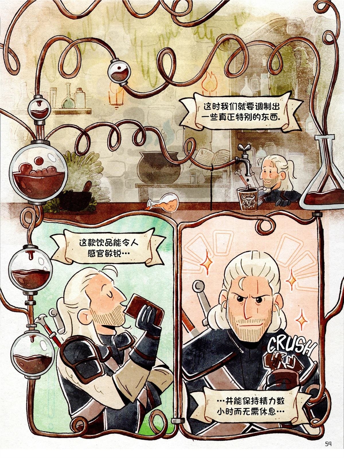 小小猎魔人