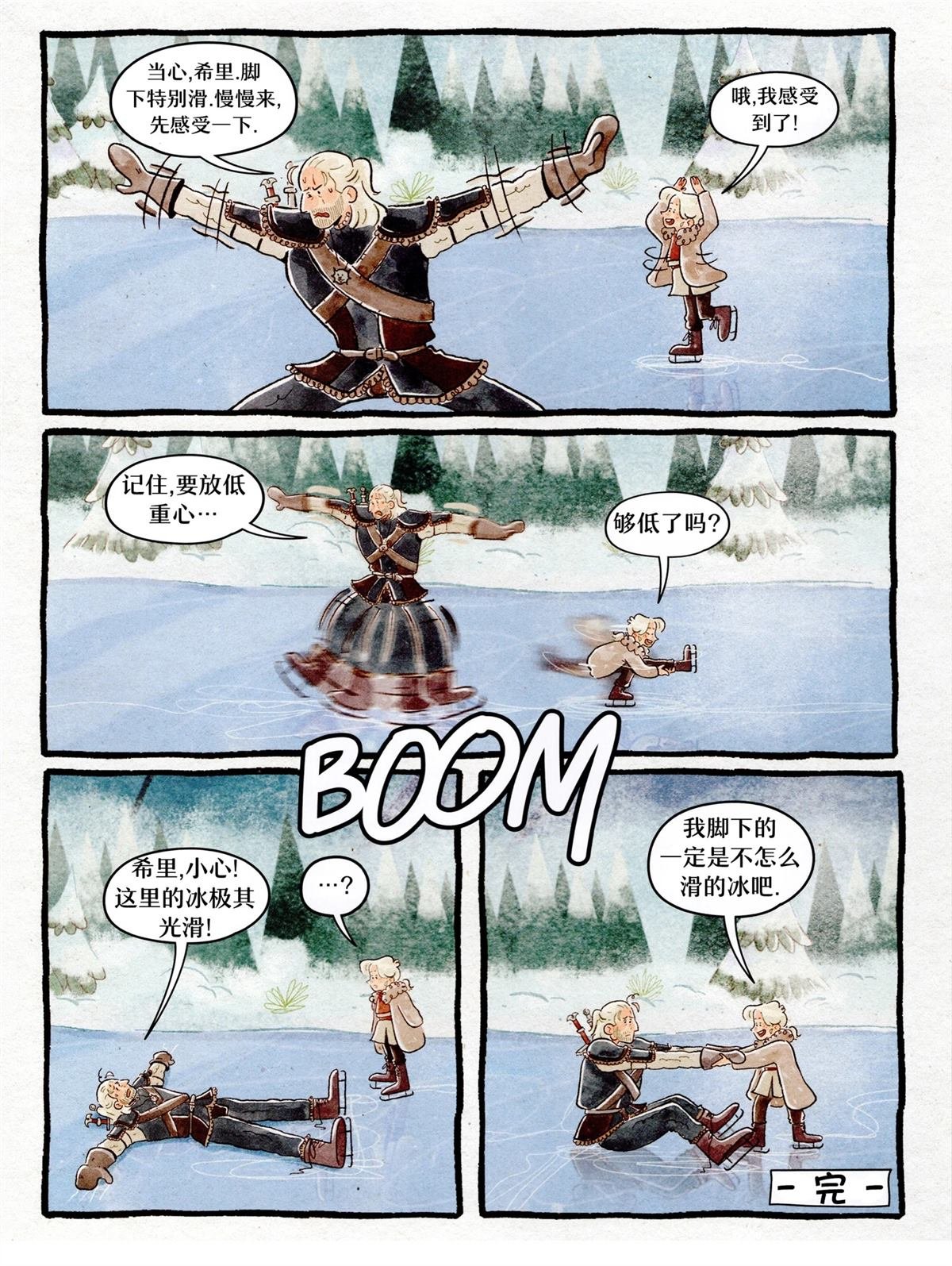 小小猎魔人