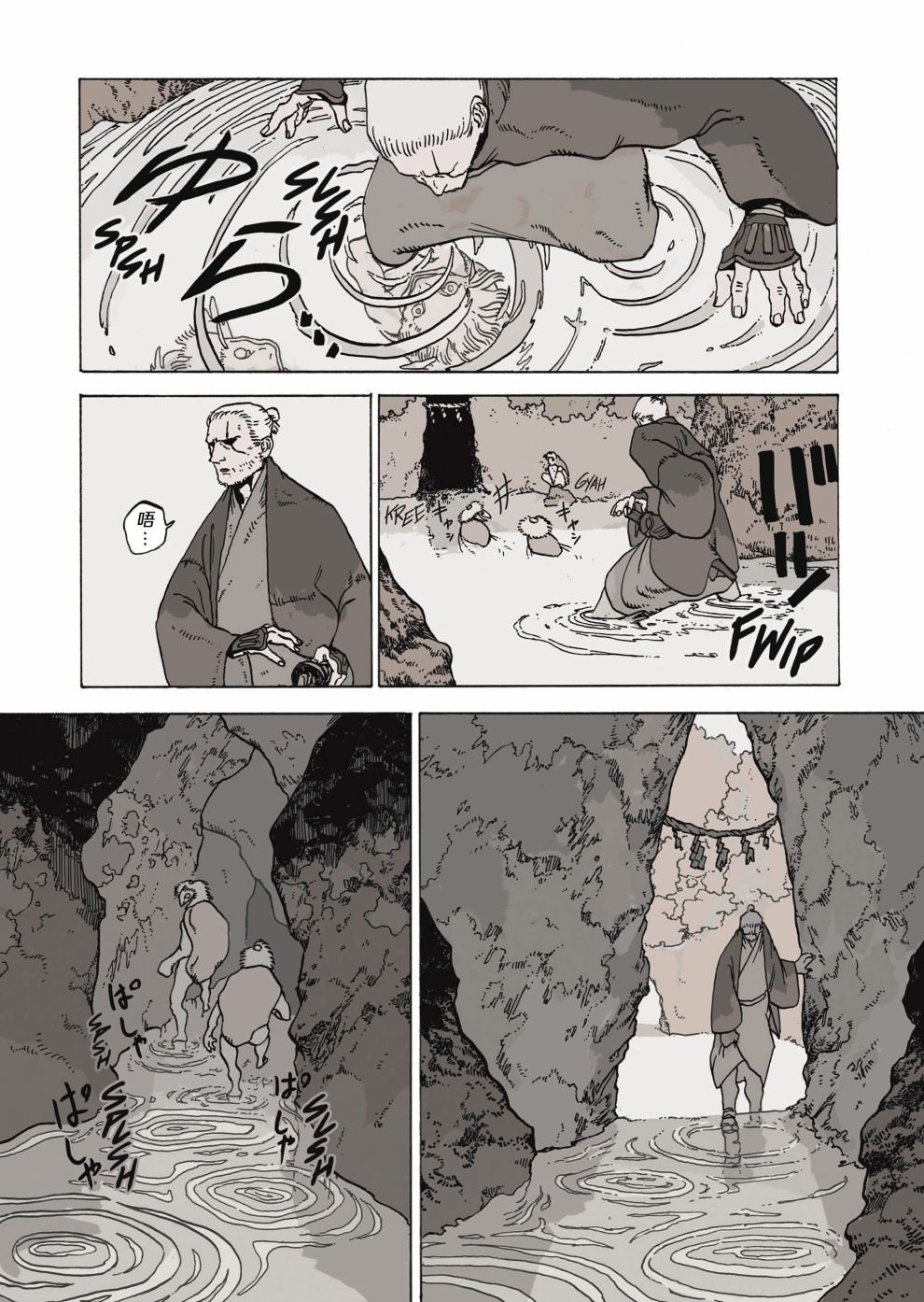 第9话