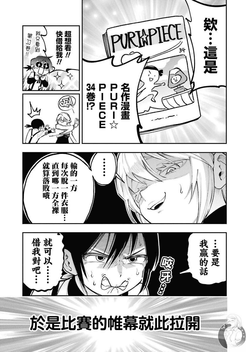番外01