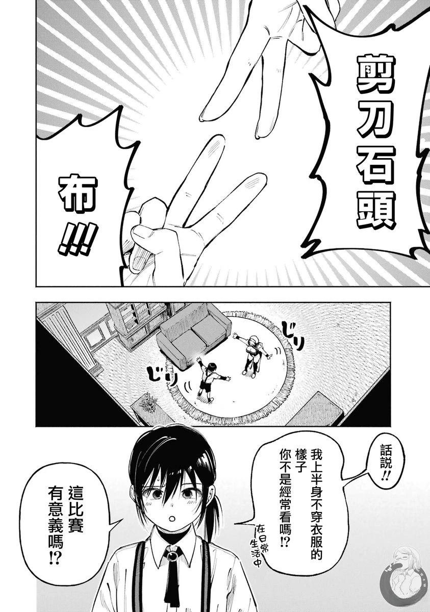 番外01