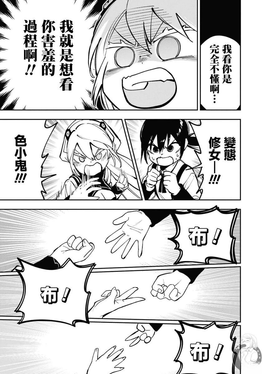 番外01