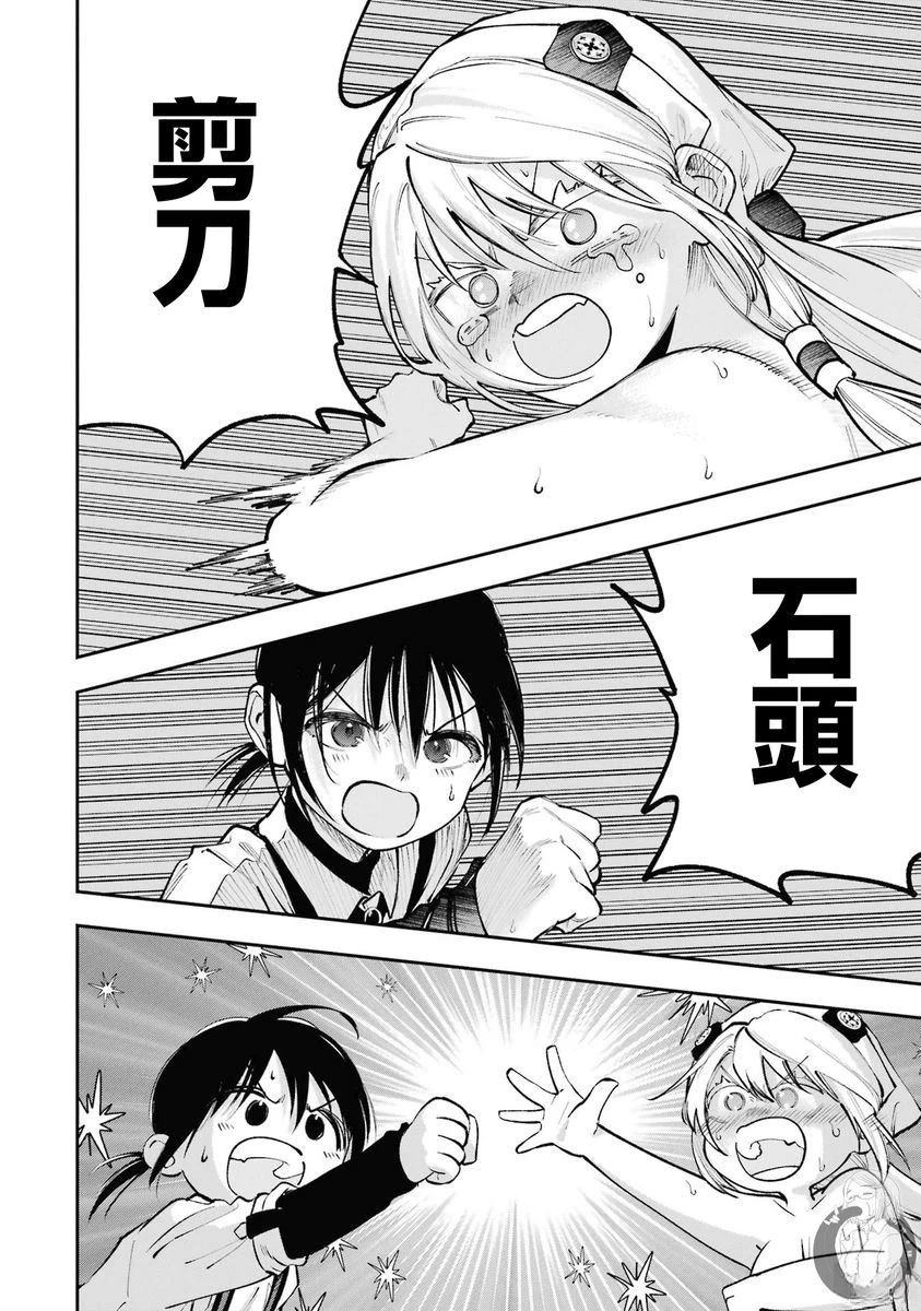 番外01