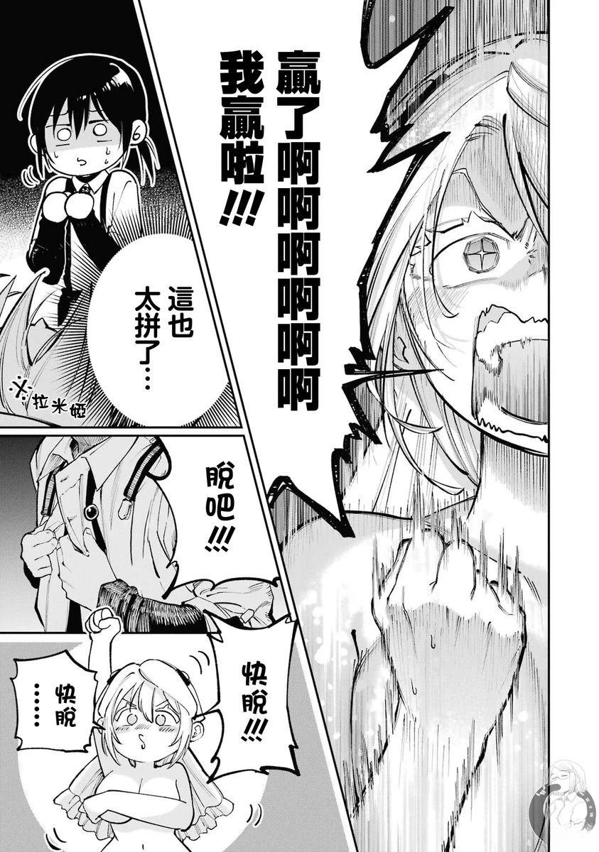 番外01