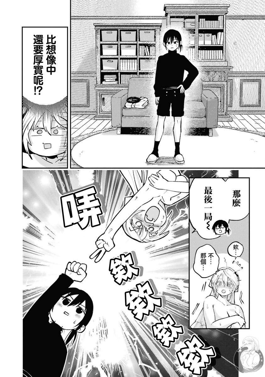 番外01