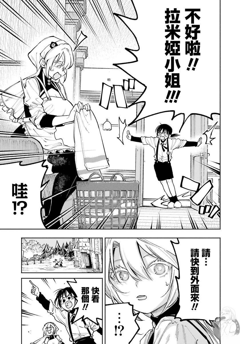 番外01