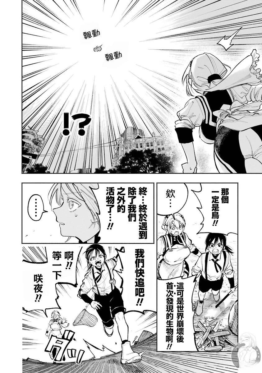番外01