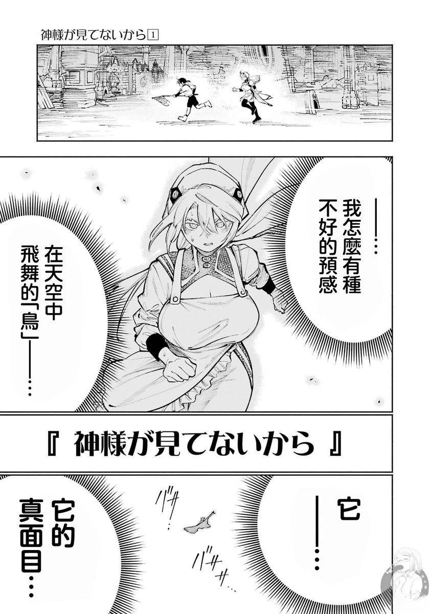 番外01