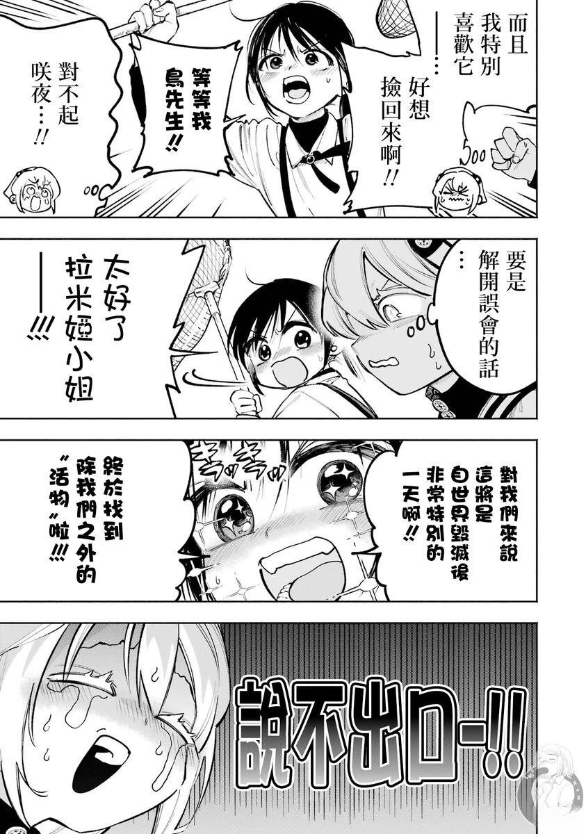 番外01