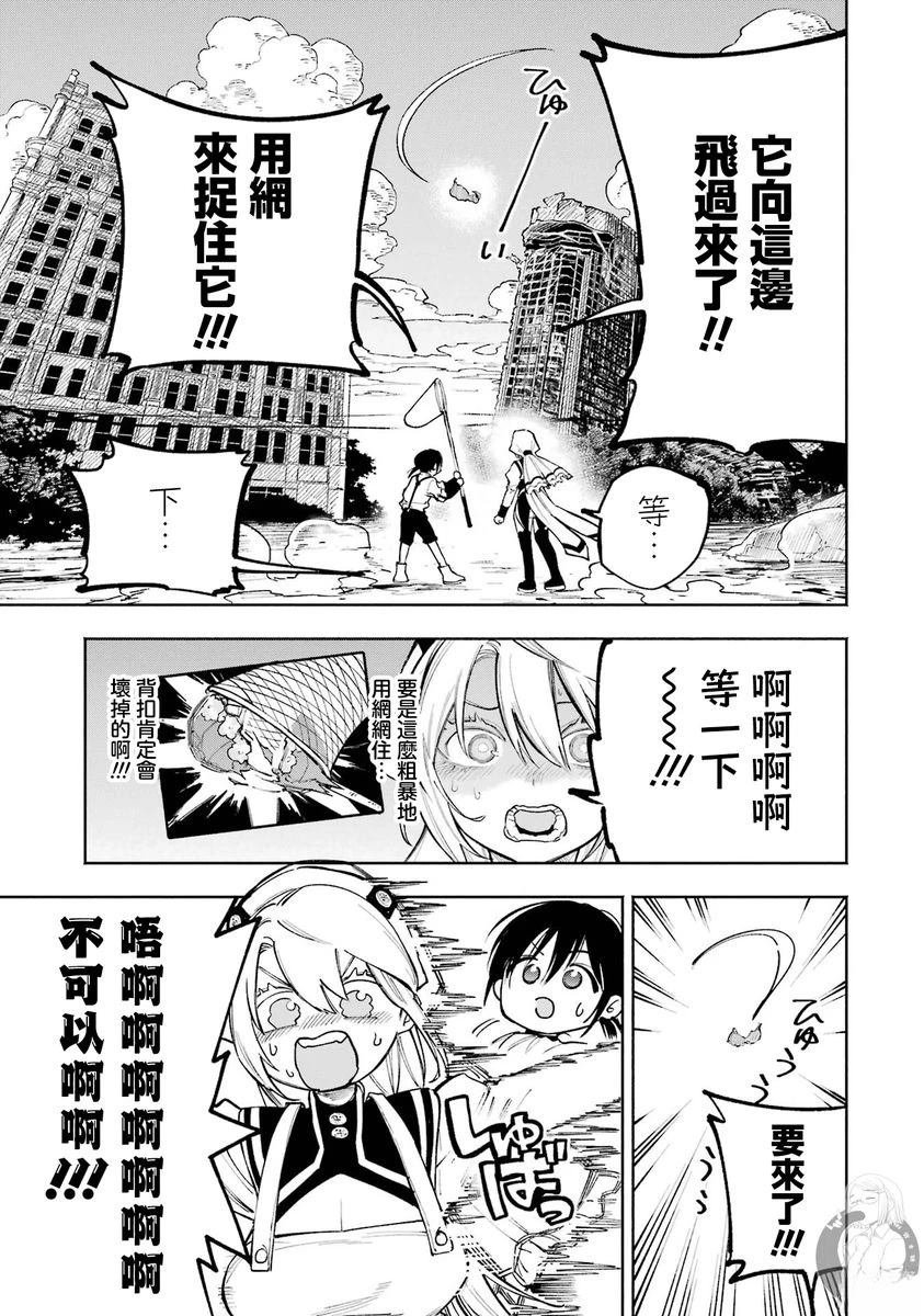 番外01