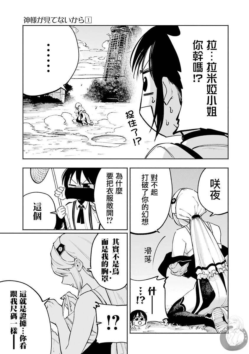 番外01