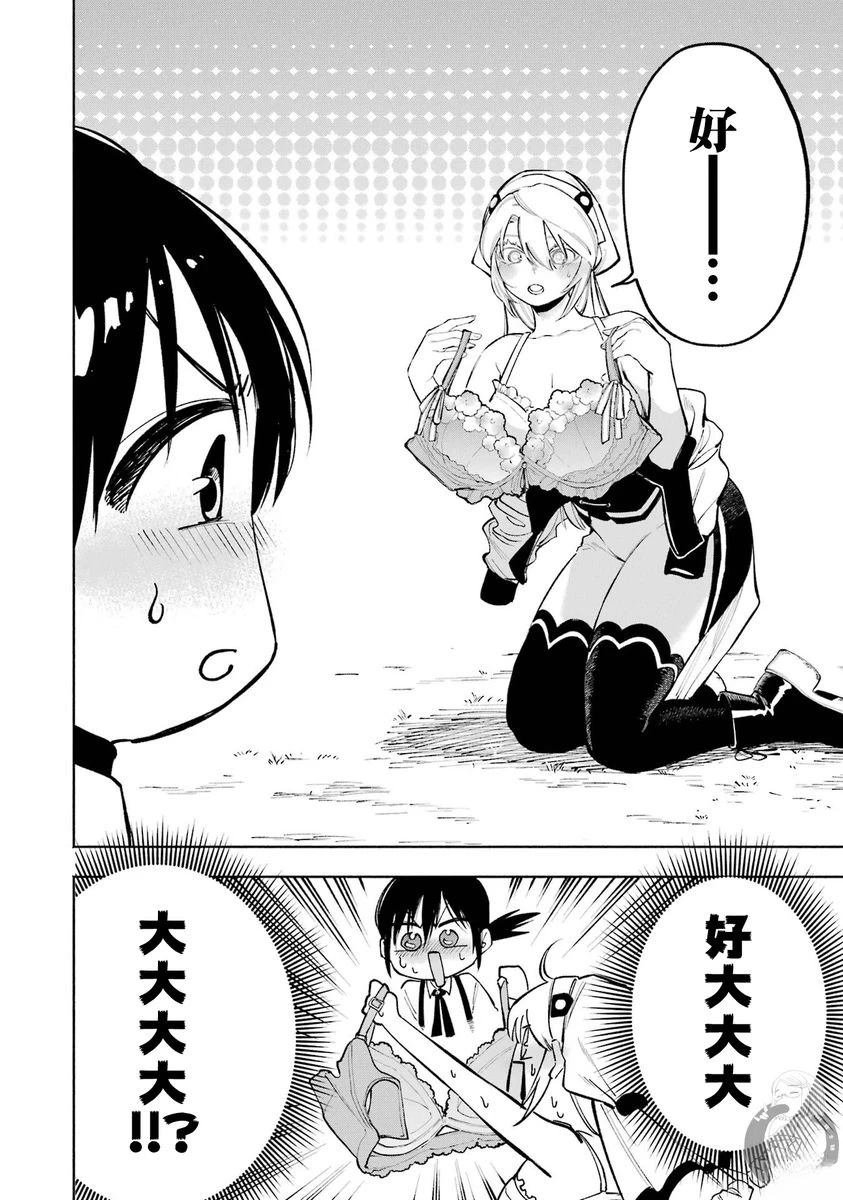 番外01