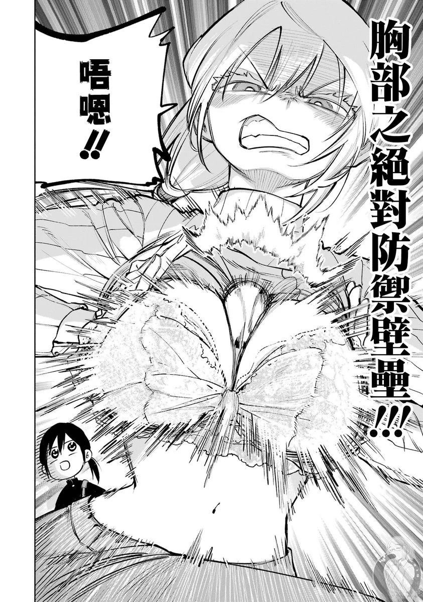 番外01
