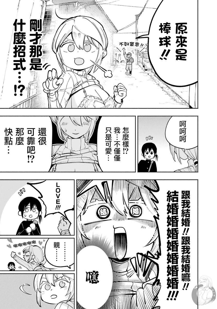 番外01