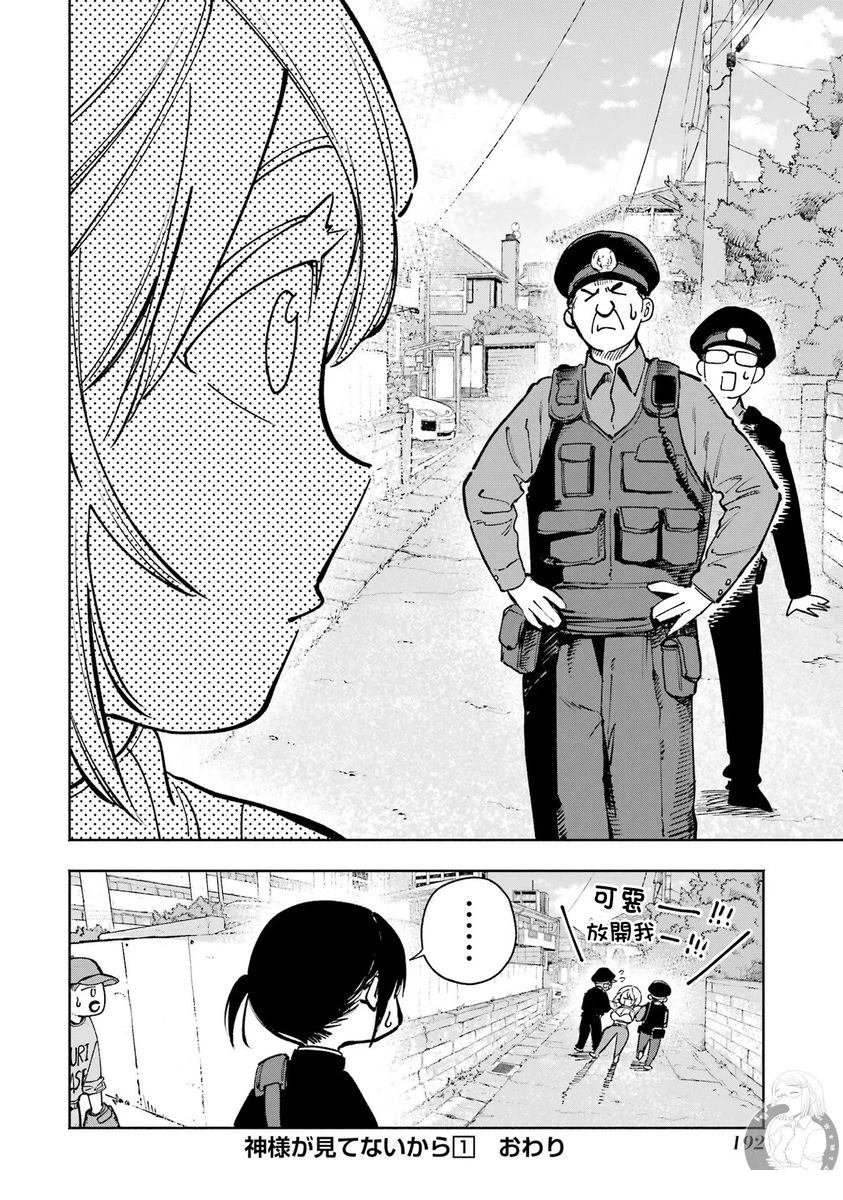 番外01