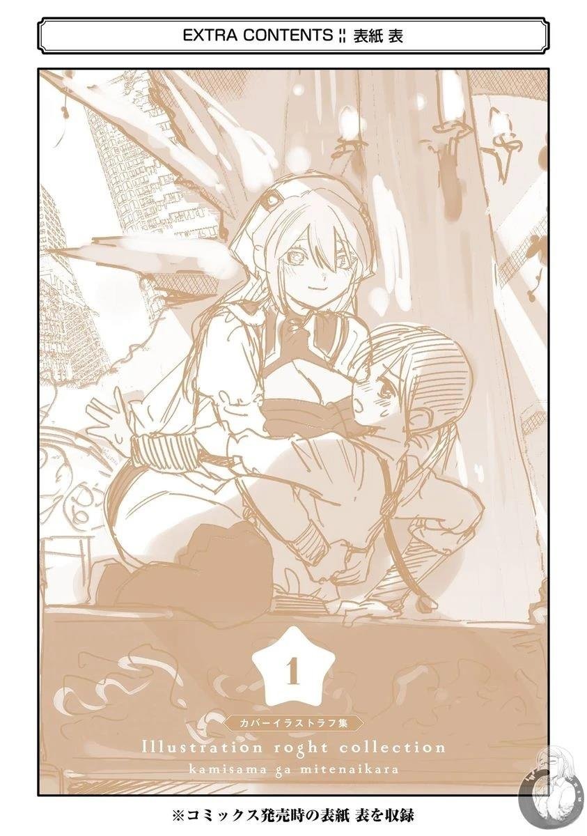 番外01
