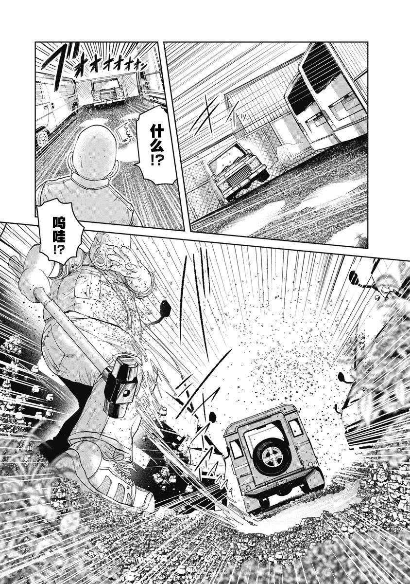 第1话 最棒的旅行