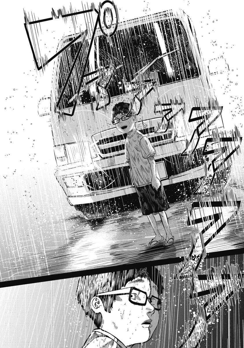 第10话 那时的我