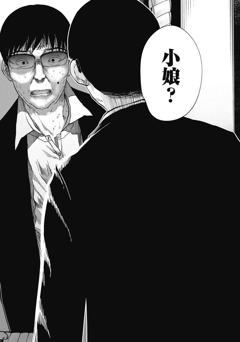 第14话 忘了是不行的哟