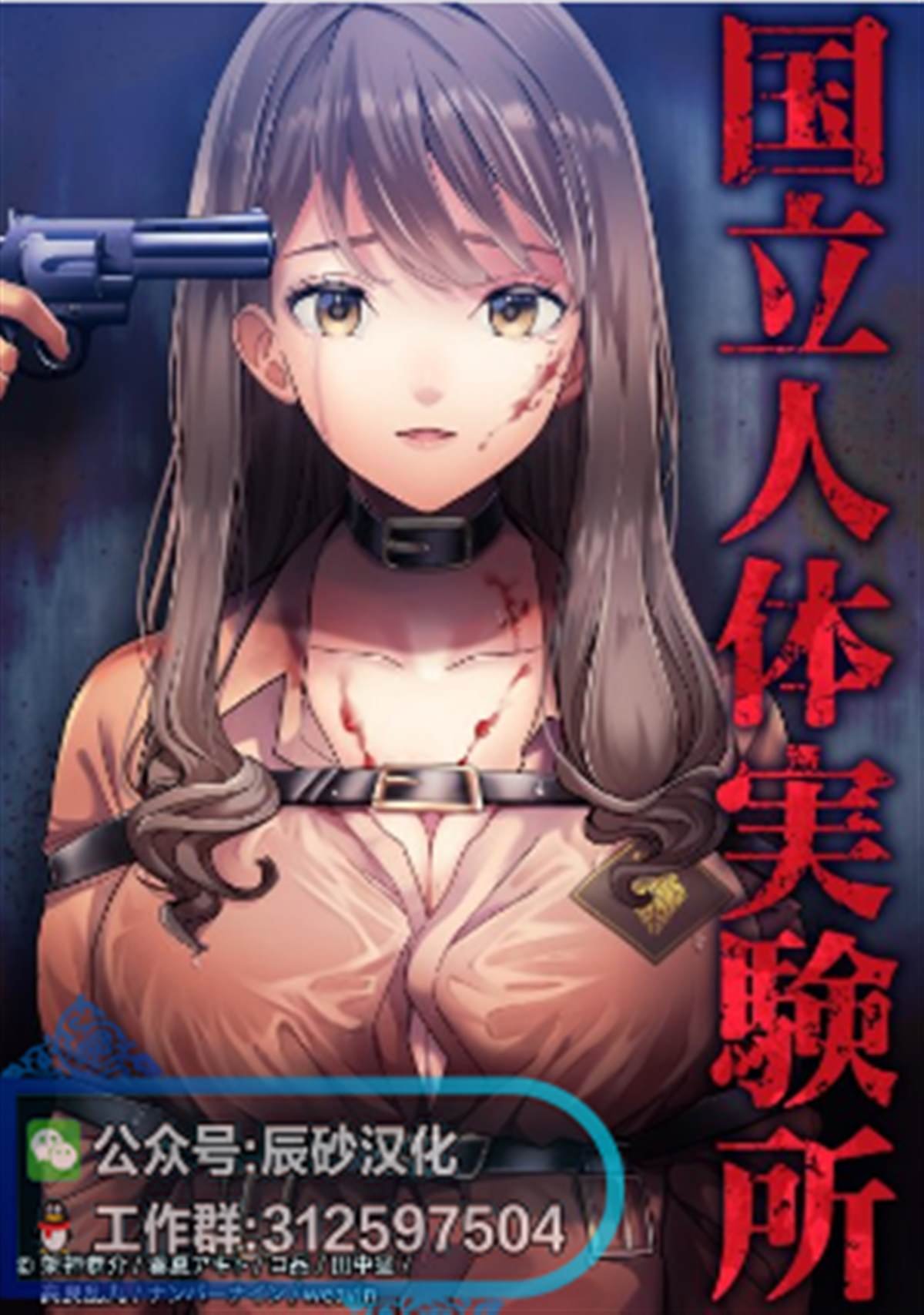 第15话 24年前