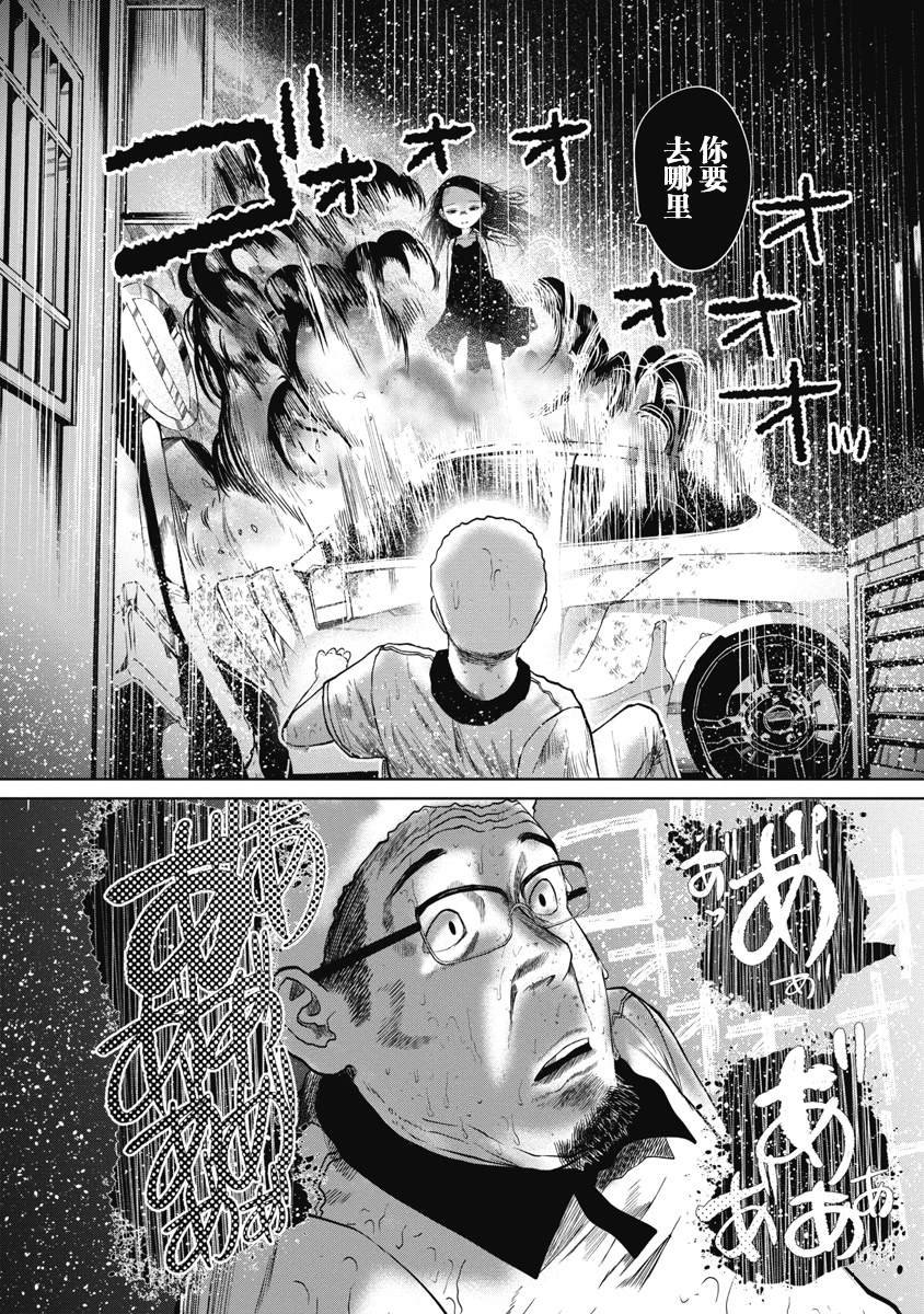 第16话 约束