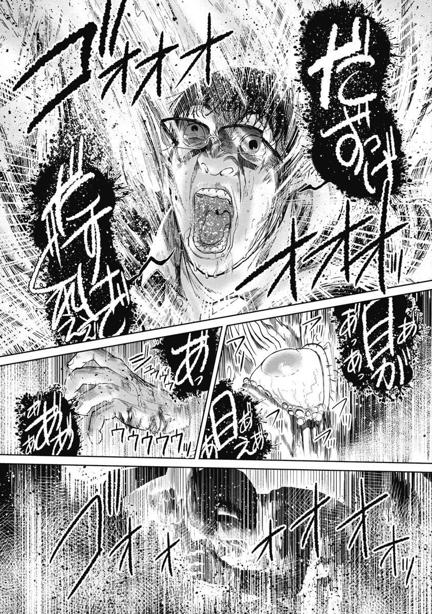 第16话 约束