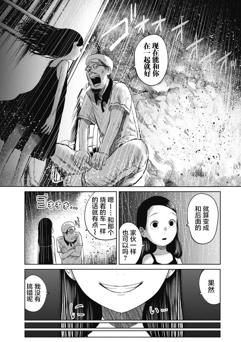 第16话 约束