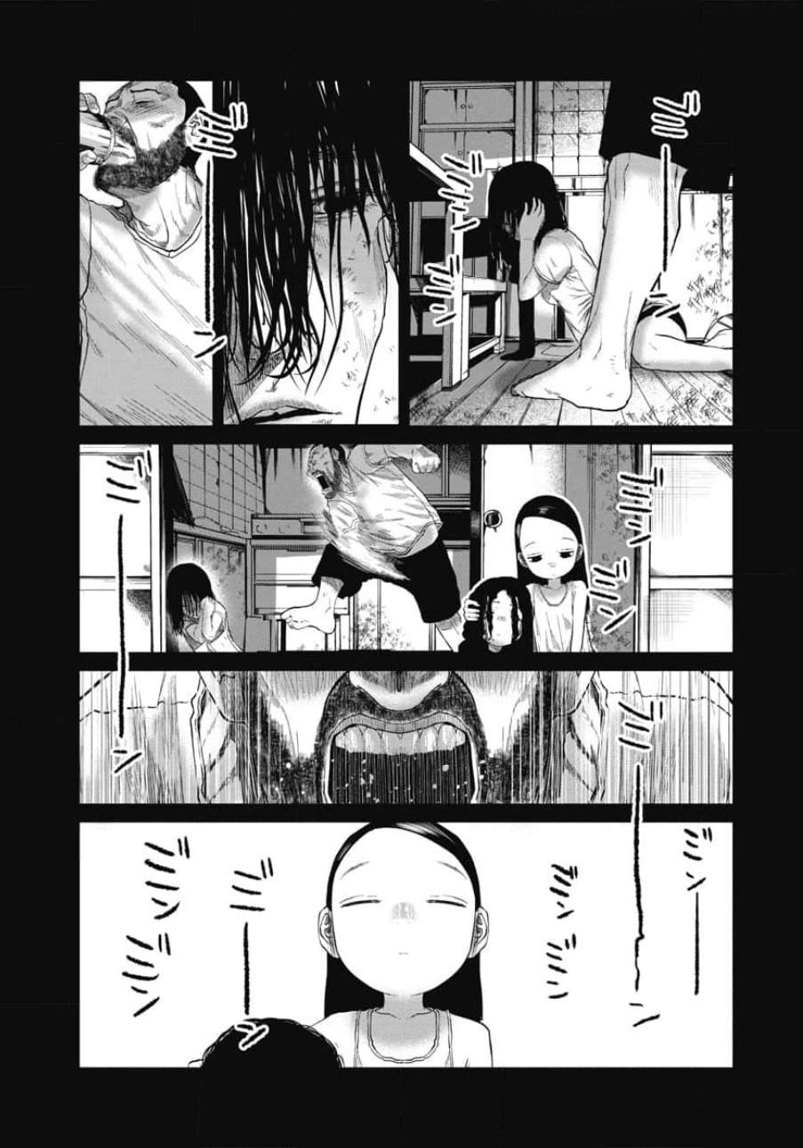 第18话 夏和蝉和雨的声音