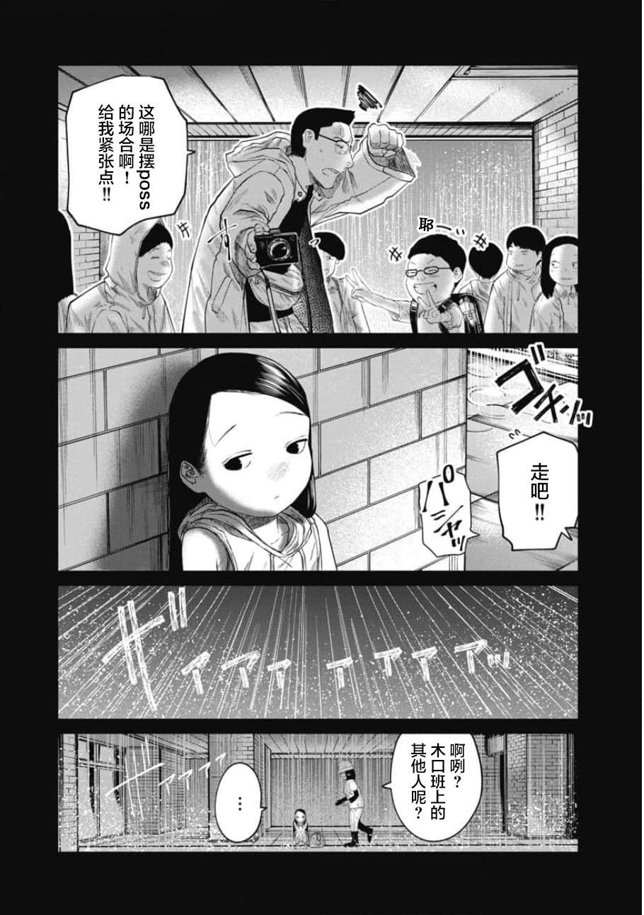 第18话 夏和蝉和雨的声音