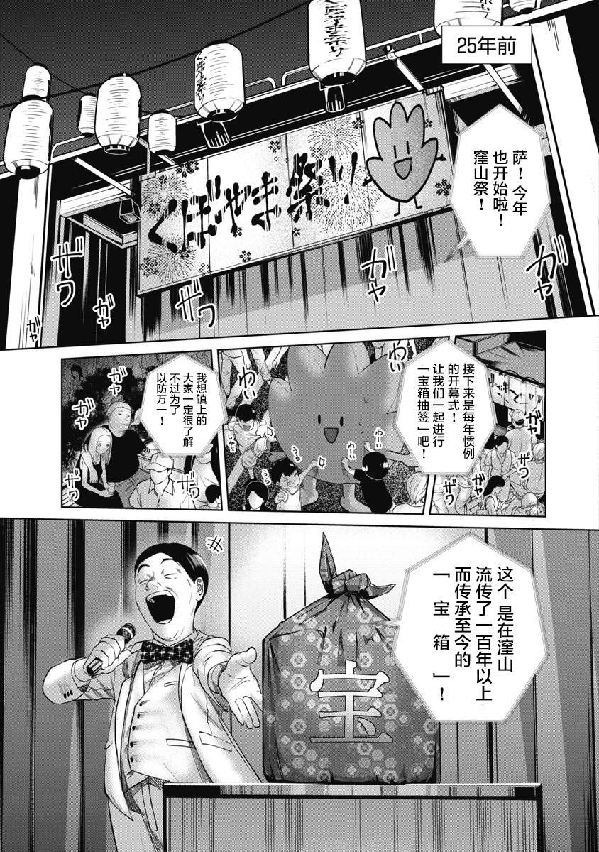 番外