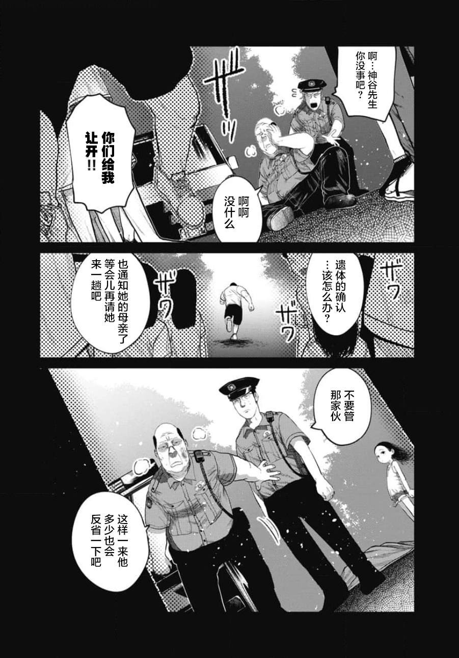 第21话