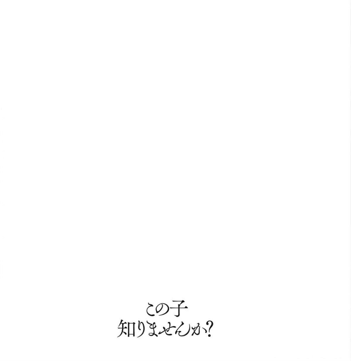 第22话 走马灯